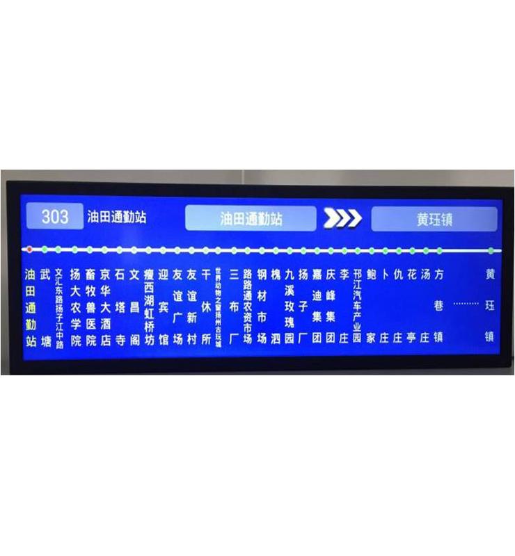 公交LED導(dǎo)程屏 KLDC-01