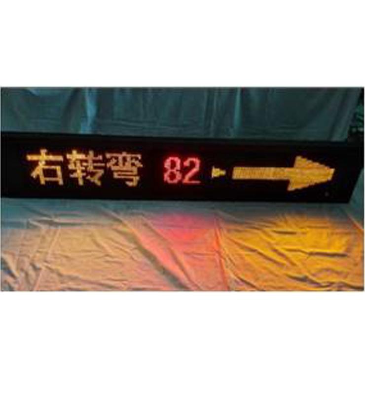 公交電子路牌KLLP-01